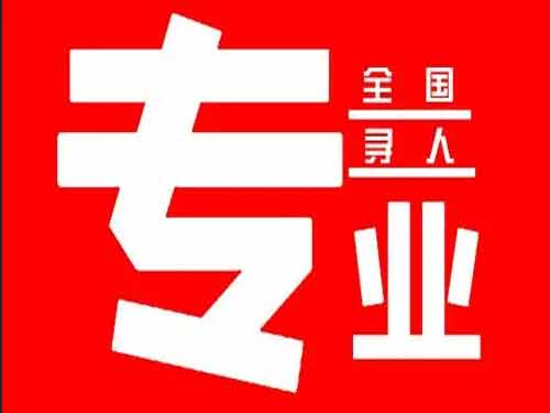 许昌侦探调查如何找到可靠的调查公司